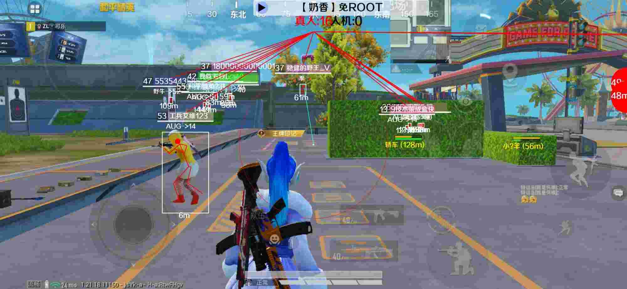和平精英辅助《布丁》改名《奶香》依旧稳定中 - pubg透视自瞄辅助器免费版体验服辅助预览图